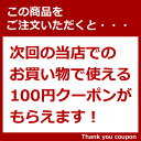 (楽譜) ホルンと管楽器、打楽器のためのラプソディ / 作曲：ヤン・ヴァンデルロースト (吹奏楽)(スコア+パート譜セット)【※必ずページ内に記載の納期をご確認ください】 2