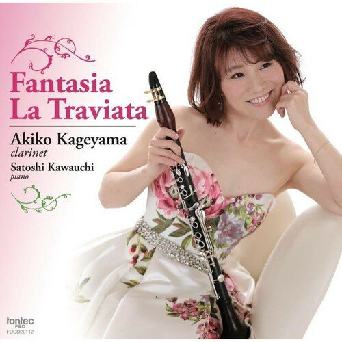 Composer: Ra Line - (CD) 椿姫ファンタジー / 演奏：蔭山晶子 (クラリネット)【※必ずページ内に記載の納期をご確認ください】