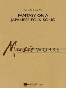 (楽譜) 日本民謡による幻想曲 / 作曲:サミュエル・R・ヘイゾ (吹奏楽)(スコア+パート譜セット) 【※必ずページ内に記載の納期をご確認ください】