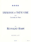 (楽譜) サラバンドと主題、変奏 / 作曲：レイナルド・アーン (クラリネット)【※必ずページ内に記載の納期をご確認ください】
