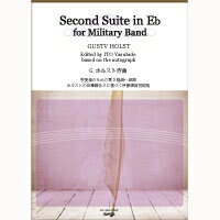 Rakuten - (楽譜) 吹奏楽のための第二組曲 / 作曲：G.ホルスト（伊藤康英校訂版）(吹奏楽)(スコア+パート譜セット)【※必ずページ内に記載の納期をご確認ください】