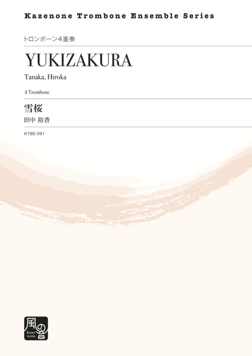 () 4ܤΥȥܡΰ٤ξʡ / ʡ ͵ (ȥܡ4)ڢɬڡ˵ܤǼ򤴳ǧ