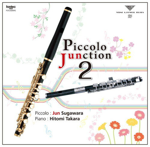 ★ご注意下さい★ ※在庫のある商品とお取り寄せ商品を同時にカートに入れて決済された場合、「商品がすべて揃ってからの発送」となります。お急ぎの場合は在庫のある商品とお取り寄せ商品を分けてご購入下さい。 ※在庫数の記載がない商品は基本的に受注生産またはお取り寄せとなります。 ※すぐに商品が必要な場合はご購入前に商品ページ内の在庫数記載の有無をご確認ください。 ※納期はおおそよで記載の通りとなりますが、輸送状況等により遅れが生じる場合がございます。ご了承下さい。 ※決済完了後またはご入金確認後すぐに発注いたします。 ※そのため原則として決済および入金後のキャンセルは受け付けておりません。ご了承下さい。 ■原題または洋題：-- ■指揮者：-- ■演奏団体/演奏者： 菅原潤　ピッコロ 高良仁美　ピアノ ■レーベル：FONTEC ■発売年：2013 ■当店に在庫がない場合の納期 ：3-5営業日で入荷予定 ■レーベルコメント NHK交響楽団の菅原潤によるピッコロ作品集の第4弾です。 今回は国籍も時代も題材も異なった多種多様なレパートリーが並ぶアルバムになりました。菅原自身が交流を持つショッカーで始まり、時代、地域を超えた多彩な曲たちが続き、最終的には意外にもフンメルのトランペット協奏曲で締めくくられます。菅原らしい遊び心に溢れた構成ですが、ピッコロで実現するというのが面目躍如たるところです。 抜群の安定感と輝かしい音色とともに、繊細さと歌心を伴った菅原の演奏で、古今東西のピッコロのレパートリーをお楽しみください。 ■収録曲 (Song List)： ゲイリー・ショッカー: ピッコロ・イタリアーノ(私と私の金のピッコロ) ゲイリー・ショッカー: 窓の外に、鳥 ヨアヒム・アンデルセン: スケルツィーノ作品55-6 ルイ・バルロン: さえずる小鳥 ジョン・ハルトマン: ホィッスル・ポルカ フィリップ・ゴーベール: シシリエンヌ ジャン=ミシェル・ダマーズ: フォー・ピッコロ ケン・ベンシューフ: 波しぶき ジョン・ラ・モンテイン: ピッコロとピアノのためのソナタ 作品61 ゲイリー・ショッカー: イン・メモリアム ヨハン・ネポムク・フンメル: トランペット協奏曲 変ホ長調 ルロイ・アンダーソン: トランペット吹きの子守唄