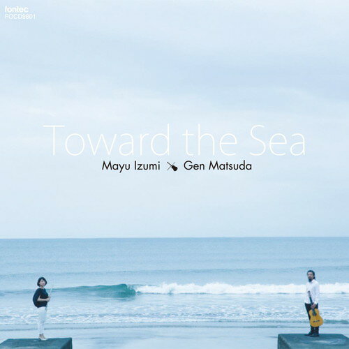 Composer: Ka Line - (CD) 海へ Toward the Sea / 演奏：泉 真由（フルート）、松田 弦（ギター） 【※必ずページ内に記載の納期をご確認ください】