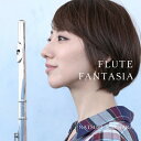 (CD) フルート・ファンタジア / 演奏:杉原夏海(フルート)【※必ずページ内に記載の納期をご確認ください】