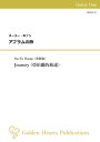 (楽譜)アブラムの旅 作曲:スーユー・ホァン(ギター2重奏)【※必ずページ内に記載の納期をご確認ください】