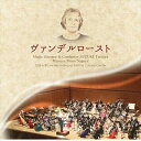 (CD) ヴァンデルロースト / 指揮:鈴木竜哉 演奏:マスターズ・ブラス・ナゴヤ (吹奏楽)【※必ずページ内に記載の納期をご確認ください】