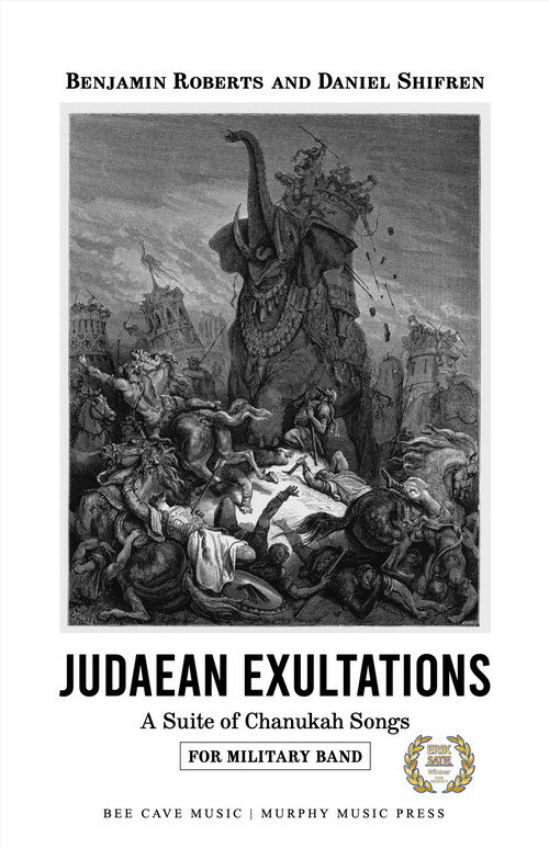 Rakuten - (楽譜) ユダヤ人の歓喜 / 作曲：ベンジャミン・ロバーツ (吹奏楽)(スコアのみ) 【※必ずページ内に記載の納期をご確認ください】
