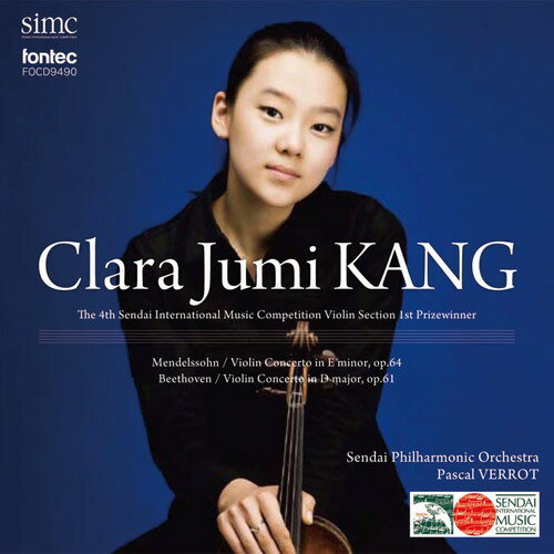 (CD) 第4回仙台国際音楽コンクール ヴァイオリン部門