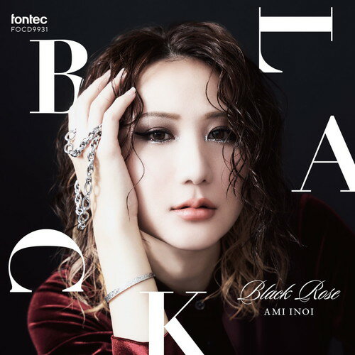 Rakuten - (CD) BLACK ROSE / 演奏：猪居亜美 (クラシックギター)【※必ずページ内に記載の納期をご確認ください】