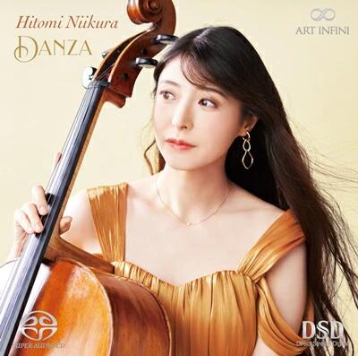 Rakuten - (CD) ダンツァ / 演奏：新倉瞳 (チェロ)【※必ずページ内に記載の納期をご確認ください】