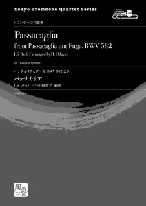(楽譜) パッサカリア: パッサカリアとフーガ BWV 582より / 作曲:J.S.バッハ / 編曲:小田桐寛之 (トロンボーン4重奏)(スコア+パート譜セット)【※必ずページ内に記載の納期をご確認ください】