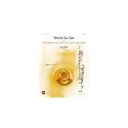(楽譜) 七五三 / 作曲:酒井格 (吹奏楽)(スコア+パート譜セット)【※必ずページ内に記載の納期をご確認ください】