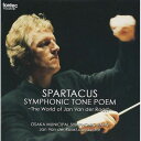 (CD) 交響詩スパルタクス : ヴァンデルローストの世界〜自作自演集〜 / 指揮:ヤン・ヴァンデルロースト / 演奏:大阪市音楽団 (吹奏楽)【※必ずページ内...