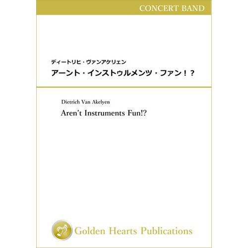樂天商城 - (楽譜) アーント・インストゥルメンツ・ファン！？ / 作曲：ディートリヒ・ヴァンアケリェン (吹奏楽)【※必ずページ内に記載の納期をご確認ください】