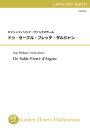 (楽譜) ドゥ・セーブル・フレッテ・ダルジャン / 作曲：ジャン＝フィリップ・ヴァンブスラール (吹奏楽)(安価版スコア+パート譜セット)【※必ずページ内に記載の納期をご確認ください】