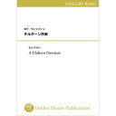 (楽譜) チルターン序曲 / 作曲：ロブ・ウィッフィン (吹奏楽)(ポケットスコア)【※必ずページ内に記載の納期をご確認ください】