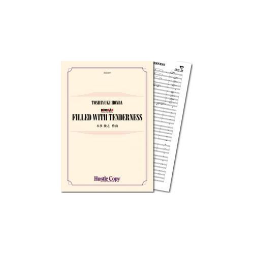 (楽譜) FILLED WITH TENDERNESS / 作曲：本多俊之 (吹奏楽)(スコア+パート譜)【※必ずページ内に記載の納期をご確認ください】
