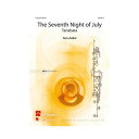 (楽譜) たなばた / 作曲:酒井格 (吹奏楽)(スコア+パート譜セット)【※必ずページ内に記載の納期をご確認ください】