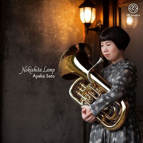 Other - (CD / SACD Hybrid) 軒下ランプ / 演奏：佐藤采香 (ユーフォニアム)【※必ずページ内に記載の納期をご確認ください】