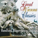 ★ご注意下さい★※在庫のある商品とお取り寄せ商品を同時にカートに入れて決済された場合、「商品がすべて揃ってからの発送」となります。お急ぎの場合は在庫のある商品とお取り寄せ商品を分けてご購入下さい。 ★原則として決済および入金後のキャンセルは受け付けておりません。ご了承下さい。 ★こちらのCDは直輸入盤です。為替レートにより販売価格が予告なく変更される場合がございます。あらかじめご了承ください。 ■原題：Great Vienna Classics ■指揮者：ヤン・コーベル (Jan Cober) ■演奏団体/演奏者：ライプツィヒ放送吹奏楽団 (Rundfunk Blasorchester Leipzig) ■レーベル：オブラッソ (Obrasso Records) ■発売年：2005年 ■WBP Plus！レビュー -- ■収録曲： 編曲： レイ・ウッドフィールド (Ray Woodfield) 1-6, 8-10, 12-16 クラース・ファンデルヴォウデ (Klaas v.d. Woude) 7 シュテファン・イェーギ (Stephan Jaeggi) 11 1. 喜歌劇「ジプシー男爵」より　入場行進曲：ヨハン・シュトラウス2世 [3'13] 　Einzugsmarsch - aus &quot;Der Zigeunerbaron&quot; : Johann Strauss II 2. 喜歌劇「軽騎兵」序曲：フランツ・フォン・スッペ [6'57] 　Leichte Kavallerie - Ouverture zur Operette : Franz von Suppe 3. 雷鳴と稲妻：ヨハン・シュトラウス2世 [3'01] 　Unter Donner und Blitz - Polka schnell : Johann Strauss II 4. チャールダーシュの女王：エメリッヒ・カールマン [3'29] 　Prelude &quot;Die Csardasfurstin&quot; : Emmerich Kalman 5. 前へ！：ヨーゼフ・シュトラウス [2'34] 　Vorwarts - Polka schnell : Josef Strauss 6. 春の声：ヨハン・シュトラウス2世 [7'45] 　Fruhlingsstimmen (Voices Of Spring) - Walzer : Johann Strauss II 7. 歌劇「騎士パズマン」より　チャールダーシュ：ヨハン・シュトラウス2世 [2'43] 　Csardas - aus &quot;Ritter Pasman&quot; : Johann Strauss II 8. 喜歌劇「山賊の仕業」序曲：フランツ・フォン・スッペ [6'34] 　Banditenstreiche - Ouverture zur Operette : Franz von Suppe 9. 狩り：ヨハン・シュトラウス2世 [2'09] 　Auf der Jagd - Polka schnell : Johann Strauss II 10. ラデツキー行進曲：ヨハン・シュトラウス [3'20] 　Radetzky Marsch : Johann Strauss 11. 歌劇「魔弾の射手」序曲：カール・マリア・フォン・ウェーバー [9'31] 　Der Freischutz - Ouverture zur Oper : Carl Maria von Weber 12. 美しい野：カール・ミヒャエル・ツィーラー [3'05] 　Schonfeld - Marsch : Carl Michael Ziehrer 13. トリッチ・トラッチ・ポルカ：ヨハン・シュトラウス2世 [2'45] 　Tritsch-Tratsch Polka - Polka schnell : Johann Strauss II 14. 「地獄のオルフェ」より　カンカン：ジャック・オッフェンバック [2'21] 　Can-Can - Finale aus &quot;Orpheus in der Unterwelt&quot; : Jacques Offenbach 15. ピツィカート・ポルカ：ヨハン・シュトラウス2世、ヨーゼフ・シュトラウス [2'42] 　Pizzicato Polka : Johann &amp; Josef Strauss 16. 我がオーストリア：フェルディナンド・プライス [1'51] 　O du mein Osterreich - Marsch nach Themen von Franz von Suppe : Ferdinand Preis 　　スコア+パート譜はこちら &nbsp;