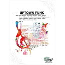 (楽譜) UPTOWN FUNK / 編曲:木原 塁 (吹奏楽)(スコア+パート譜セット)【※必ずページ内に記載の納期をご確認ください】