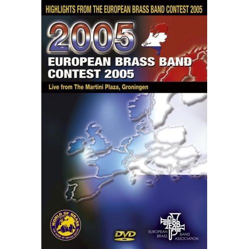 (DVD)ヨーロピアン・ブラスバンド・コンテスト2005(ブラスバンド)
