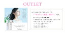 【アウトレット】ピンククロス アロマ スカルプケア タマサキツヅラフジ根 エキス配合 頭皮用美容液 200ml