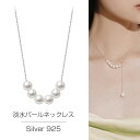 パール ネックレス 5粒 レディース 淡水パール シンプル 金属アレルギー アクセサリー 淡水パール カジュアル 卒業式 普段用 おしゃれ デイリー 大人 可愛...