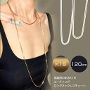 ネックレス 金属アレルギー対応 ロングネックレスチェーン ステンレス スネークチェーン ネックレス スネークチェーン スネーク チェーン レディース メンズ シンプル アクセサリー 金属アレルギー対応 普段使い プレゼント 贈り物 記念日