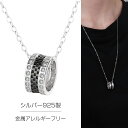 ネックレス メンズ シンプル シルバー あんずきチェーン チェーン 大人 シンプル トップ つけっぱなし かっこいい プレゼント 男 男性 女性 レディース ペア おしゃれ 55cm チェーン 男女兼用