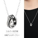 ネックレス メンズ シンプル シルバー あんずきチェーン チェーン 大人 シンプル トップ つけっぱなし かっこいい プレゼント 男 男性 女性 レディース ペア おしゃれ 55cm チェーン 男女兼用