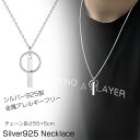 ネックレス メンズ シンプル シルバー あんずきチェーン チェーン 大人 シンプル トップ つけっぱなし かっこいい プレゼント 男 男性 女性 レディース ペア おしゃれ 55cm チェーン 男女兼用