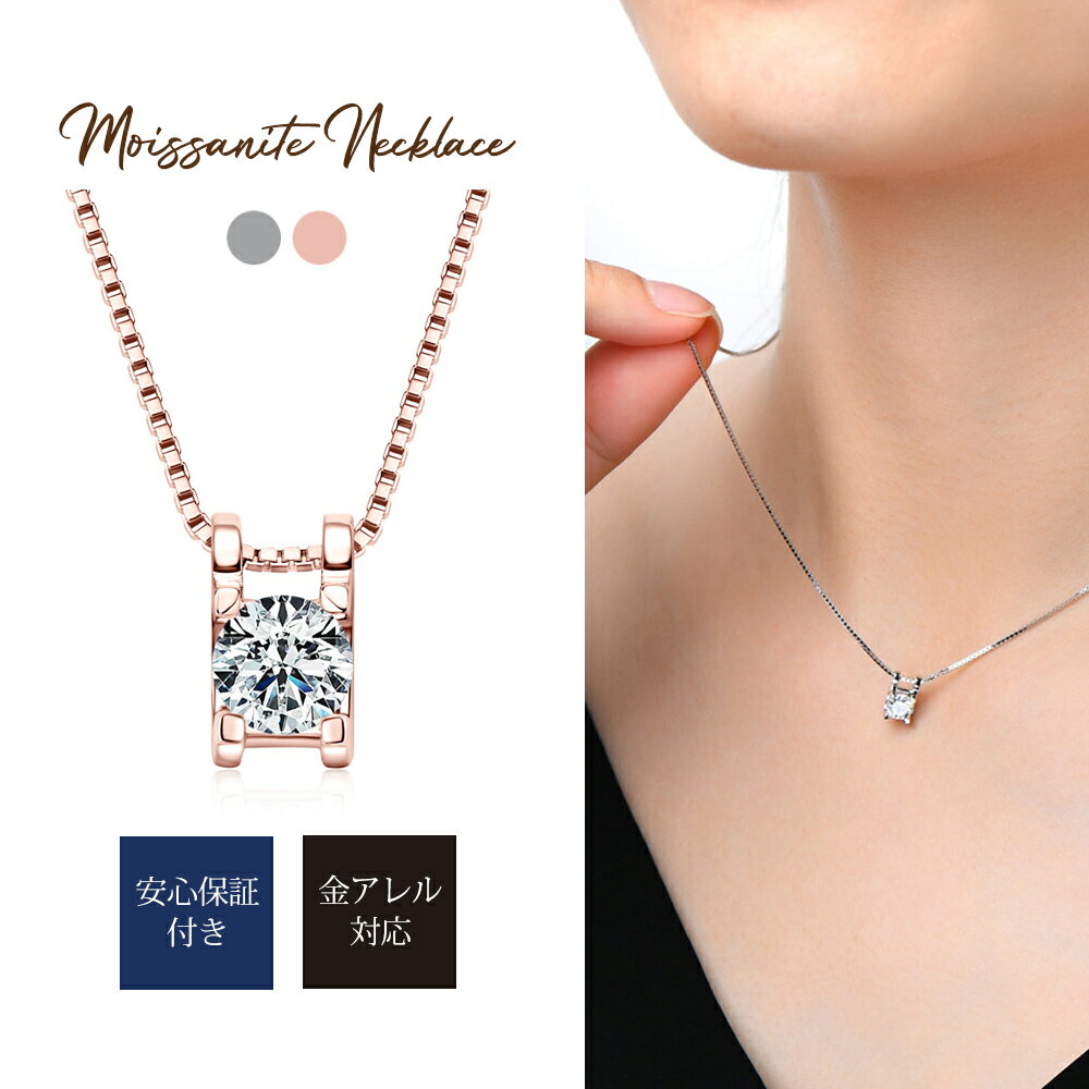 ◆サイズ トップサイズ：約9.5*5mm チェーン長さ：約45+5cm ◆素材 高品質シルバー925製（銀含有量92.5%以上） ※ミックス素材、真鍮・ステンレス等合金一切不使用。 ◆ストーン詳細 カラット：0.5ct(5mm) カラー：D...