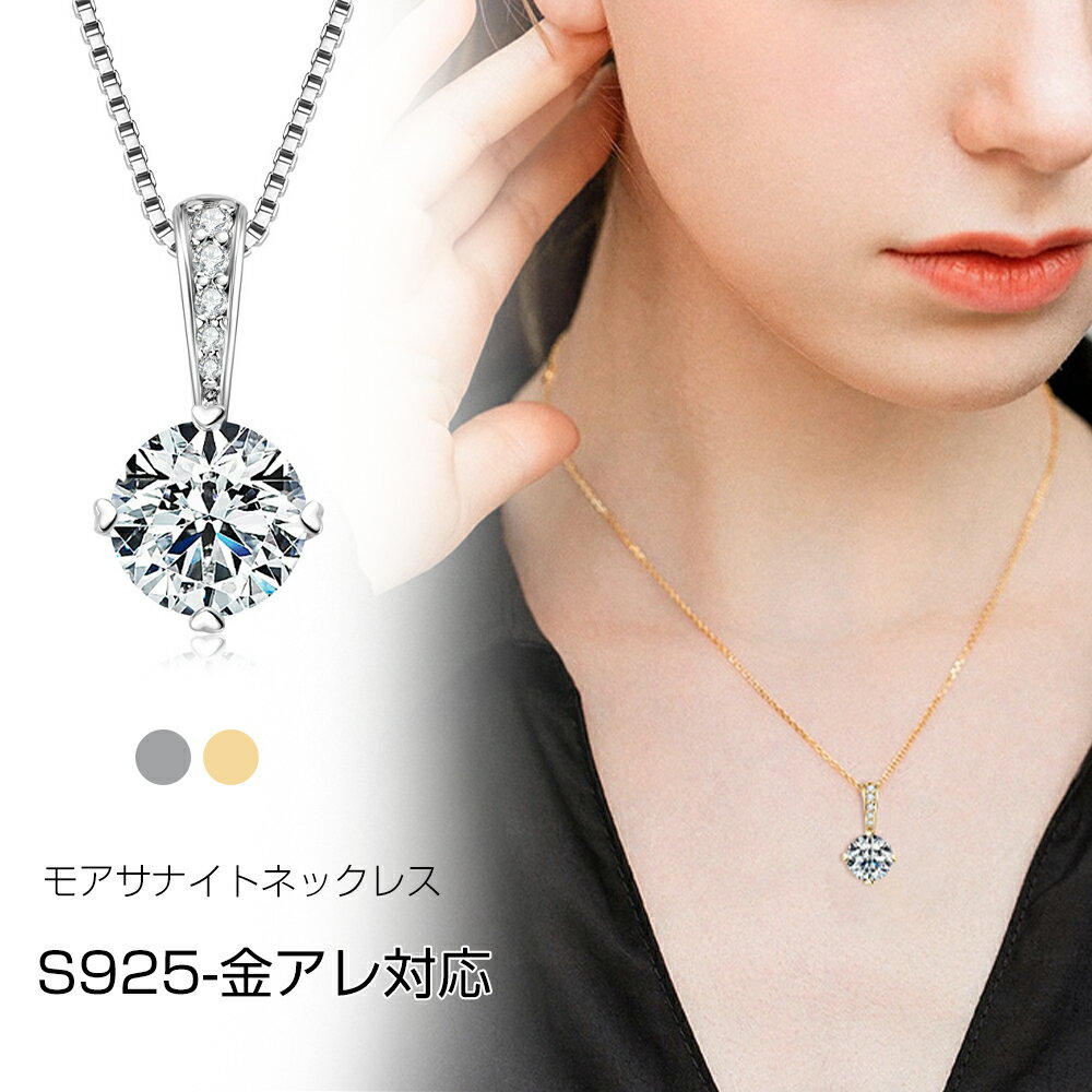 楽天市場】モアサナイト(カラット数2.0 ~ 2.99ct 楽天市場】モアサナイト(カラット数2.0 ~ 2.99ct