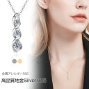 ネックレス レディース モアサナイト 0.7ct 18金 仕上げ 高品質Silver925 金属アレルギー対応 シンプル アクセサリー カジュアル 普段用 おしゃれ 彼女 女性 結婚式 誕生日 クリスマス プレゼント(4)