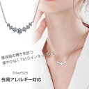 モアサナイト ネックレス ラインネックレス レディース 豪華1.7ct プラチナ仕上げ チェーン シ ...