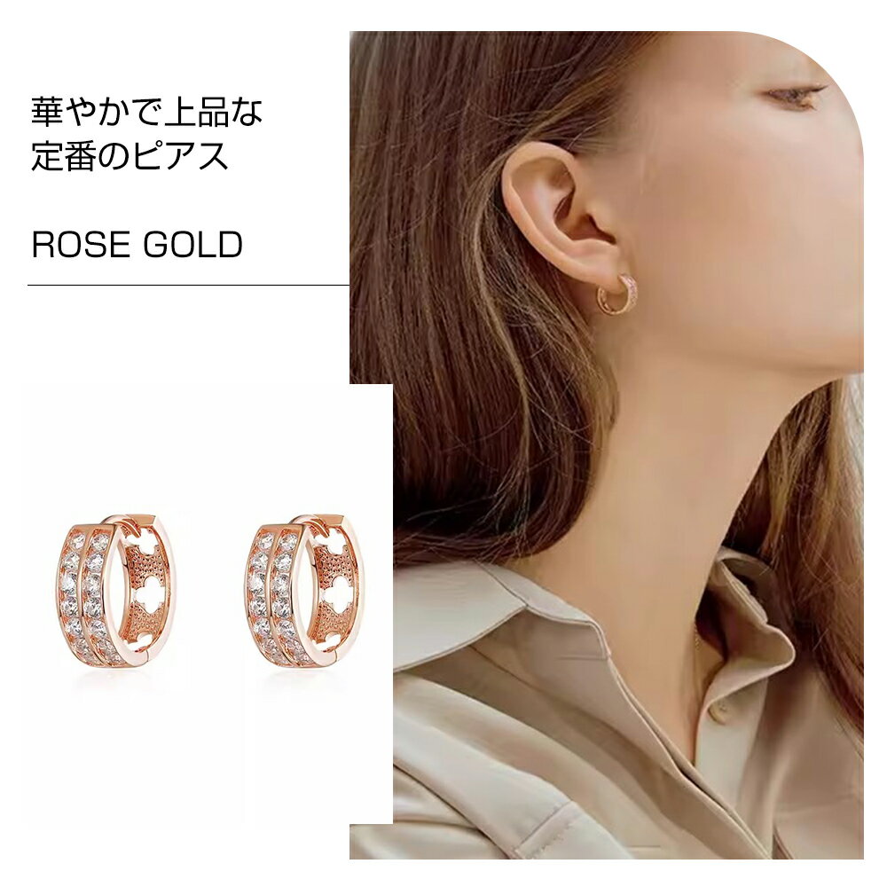 ピアス レディース フープ リングピアス アクセサリー ジュエリー 金属アレルギー対応 小顔効果 耳飾り 女性 彼女 妻 誕生日 クリスマス プレゼント パーティー シンプル