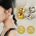 イヤーカフ 内径11mm 片耳用 イヤーカフス ピアス 男女兼用 金属アレルギー対応 レディース メンズ イヤカフ トレンド シンプル 重ね付け シルバー 小さ...