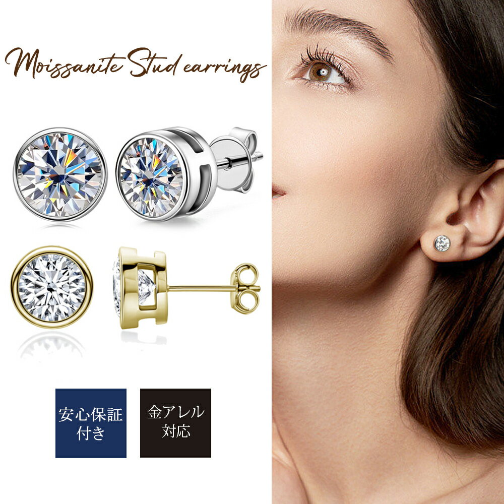 楽天市場】モアサナイト ピアス ジュエリーサンフラワーの通販