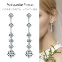 ピアス レディース 豪華2ct 金属アレルギー 揺れる ダイヤモンド より輝く カジュアル プレゼント 結婚式 花嫁 キラキラ ギフト 普段用 ぶら下がり エレガント おしゃれ 送料無料