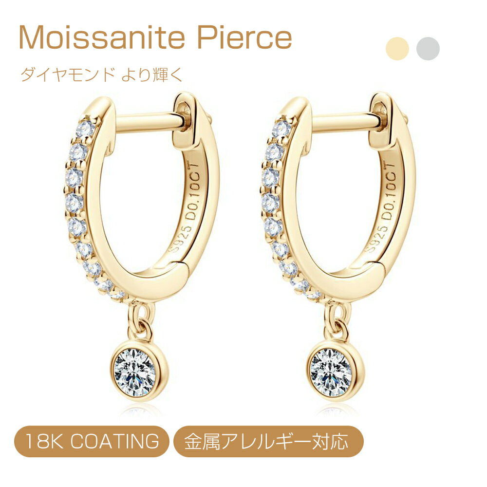 ピアスレディースk18つけっぱなし...