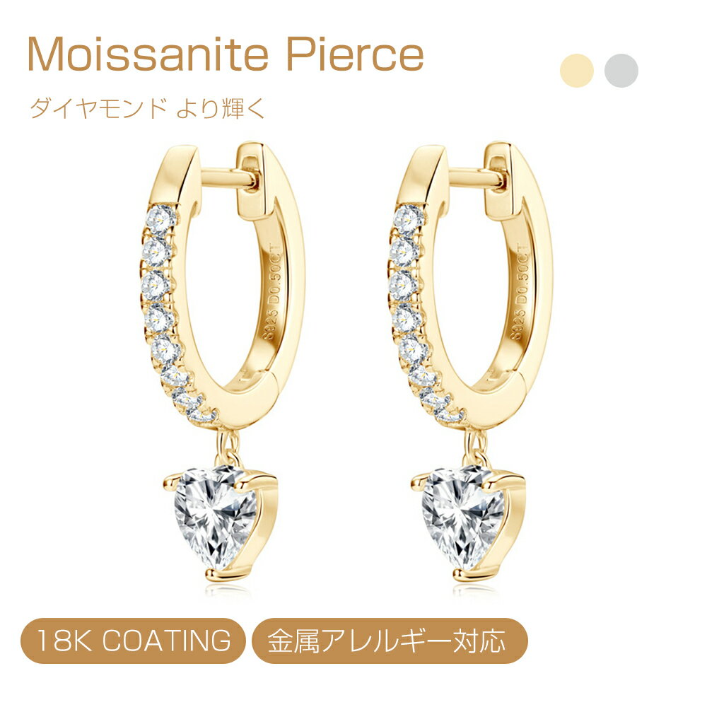 乐天商城 - ピアス レディース k18 リングピアス つけっぱなし シルバー モアサナイト Silver925 金属アレルギー対応 誕生石 華奢 アクセサリー キラキラ 小顔効果 結婚式 ギフト クリスマス プレゼント 普段用 おしゃれ