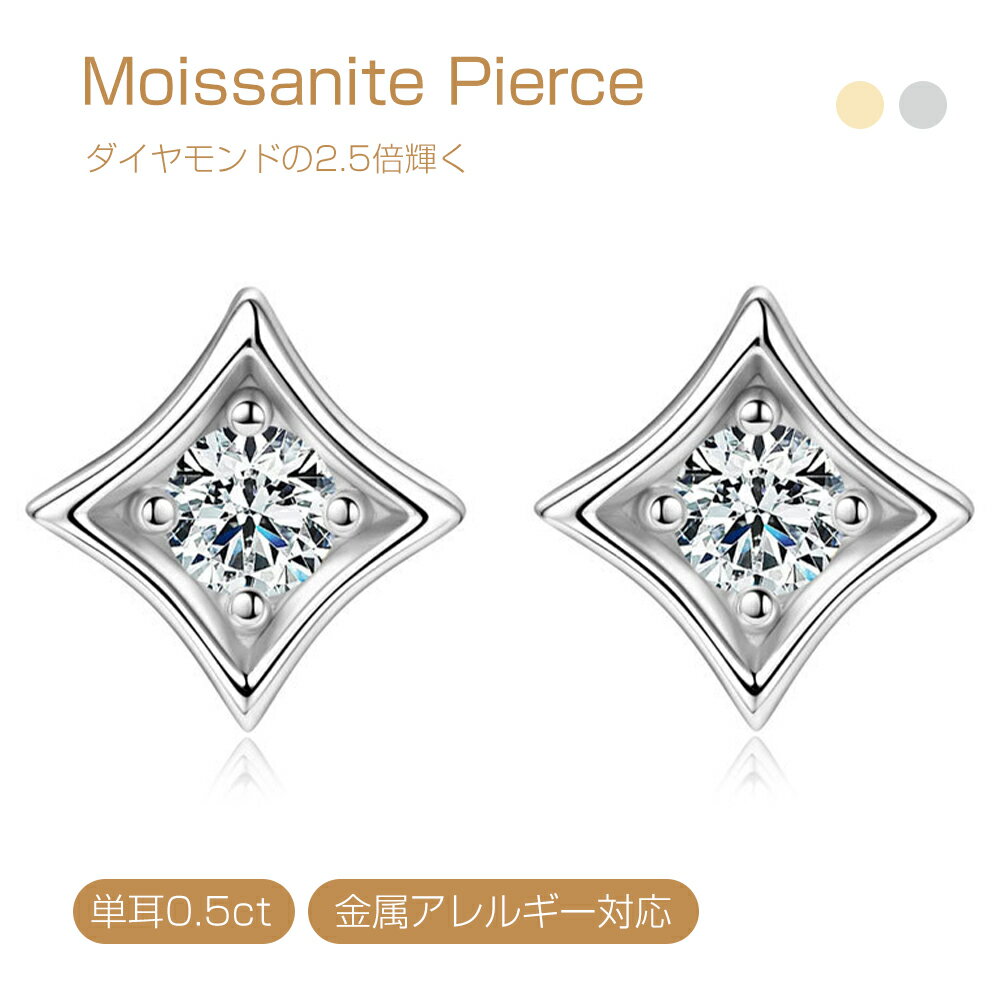 Metal Allergy Friendly Moissanite Sparkling Silver Earrings, Suitable for Continuous Wear, S925 Sterling Silver, Simple Single Stone Earrings for Men and Women, [Pair - Sold in Set of 2], Unisex Fashion Earrings