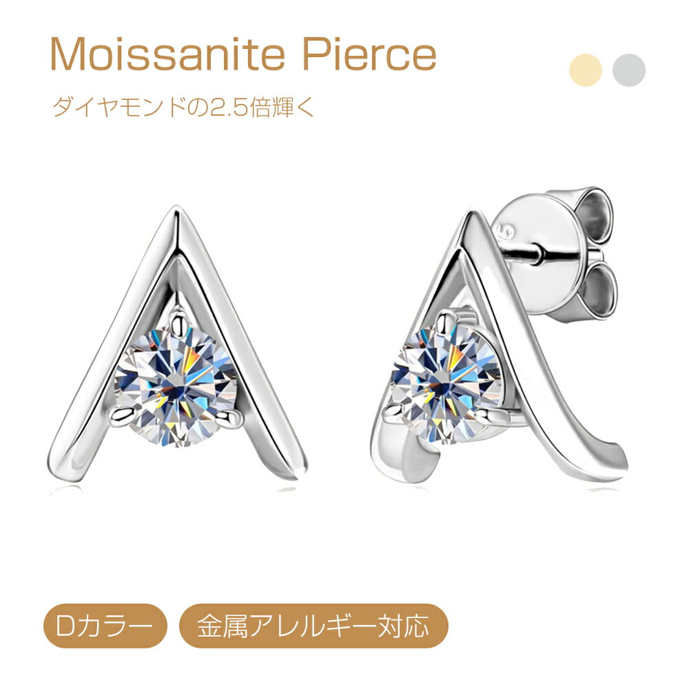 乐天商城 - モアサナイト ピアス つけっぱなし 18k コーティング 金属アレルギー対応 アクセサリー スキンジュエリー ジュエリー ゴールド シルバー シンプル プレゼント プラチナー