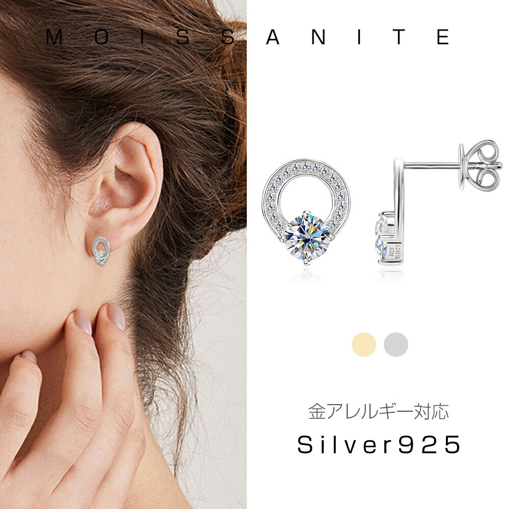 乐天商城 - モアサナイト ピアス つけっぱなし 18k コーティング 金属アレルギー対応 アクセサリー スキンジュエリー ジュエリー ゴールド シルバー シンプル プレゼント プラチナー