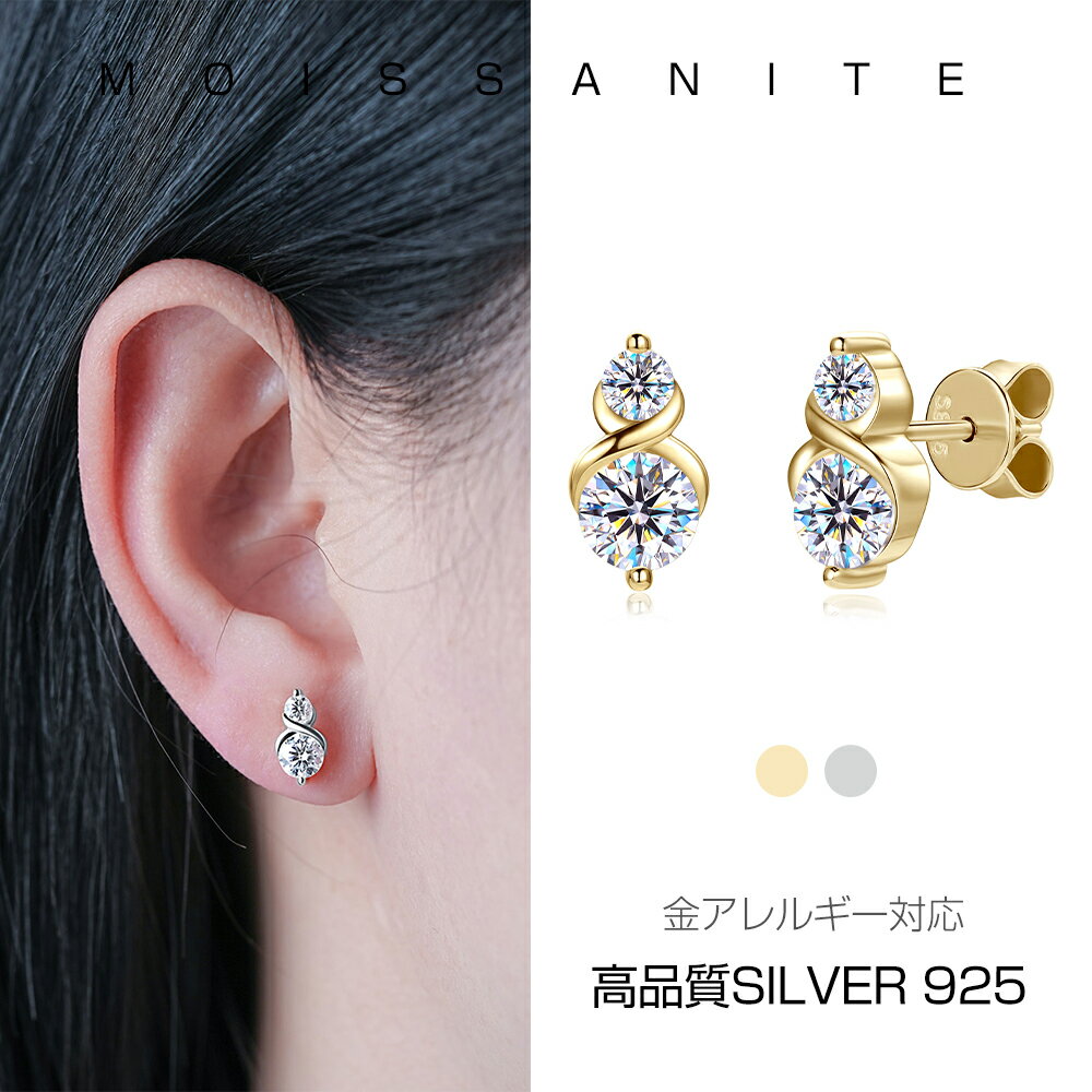 乐天商城 - モアサナイト ピアス レディース ピアス 華奢 シルバー 金属アレルギー対応 結婚記念日 女性 彼女 妻 誕生日 クリスマス プレゼント パーティー シンプル 二次会 シルバー ゴールド