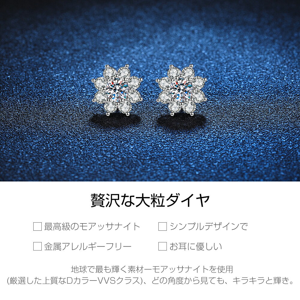 モアサナイト ピアス レディース つけっぱなし 金アレルギー ひまわり 誕生石 華奢 キラキラ 0.5ctx2 花 アクセサリー キラキラ カジュアル プレゼント 結婚式 ギフト 普段用 おしゃれの商品画像 3