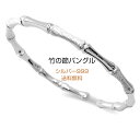 送料無料 バングル レディース 純銀 腕輪 シンプル アクセサリー シルバー シルバー999 母の日 ブレスレット 上品 飾り 華奢 大人 おしゃれ 幸福祈願 ...