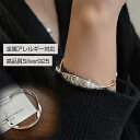レディース バングル 【高品質Silver925】 シルバー バングル シンプル レディース 金属アレルギー ブレスレット おしゃれ オフィス プレゼント 人気 カジュアル 普段使い おしゃれ 彼女 女性 結婚記念日 誕生日 クリスマス バレンタイン ギフト プレゼント(4)